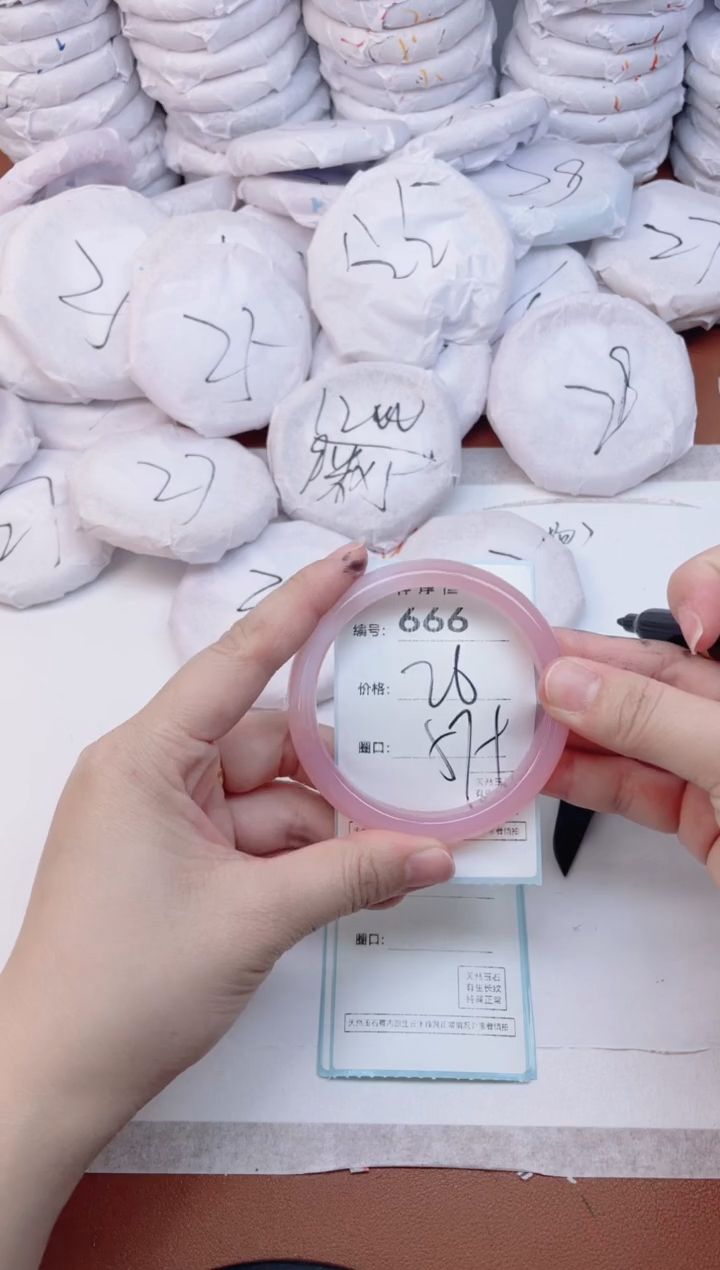 【闪购商品】玛瑙/玉髓手镯未镶嵌666