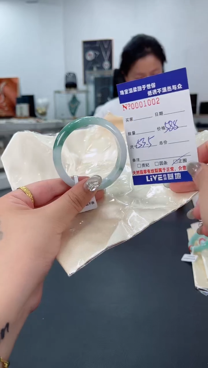 【闪购商品】翡翠手镯未镶嵌天然翡翠A货
