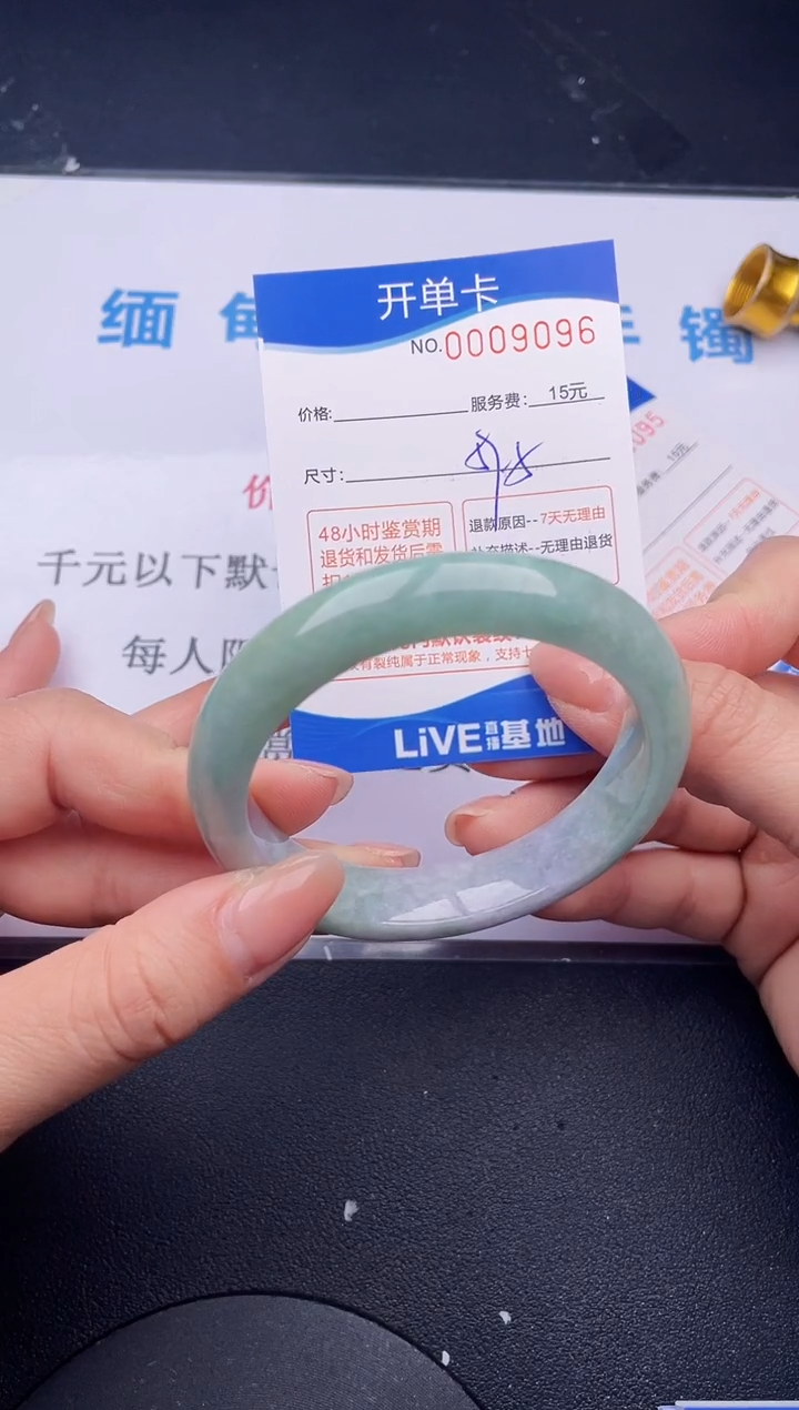 【闪购商品】翡翠手镯未镶嵌96拍哪个发哪个图片为准