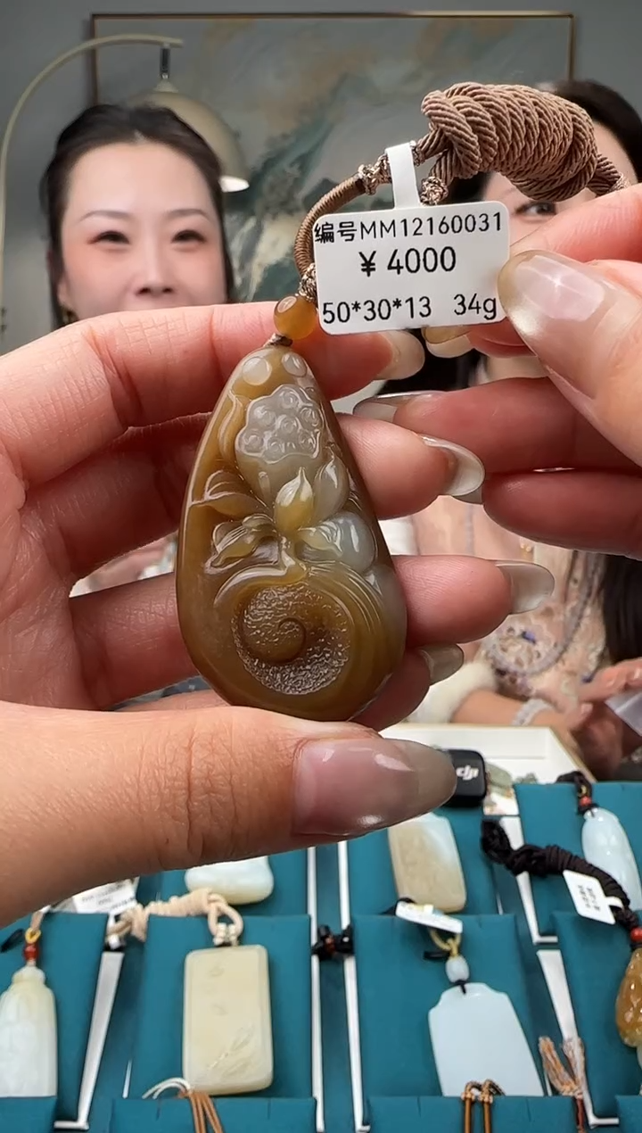 颈饰未镶嵌和田玉MM