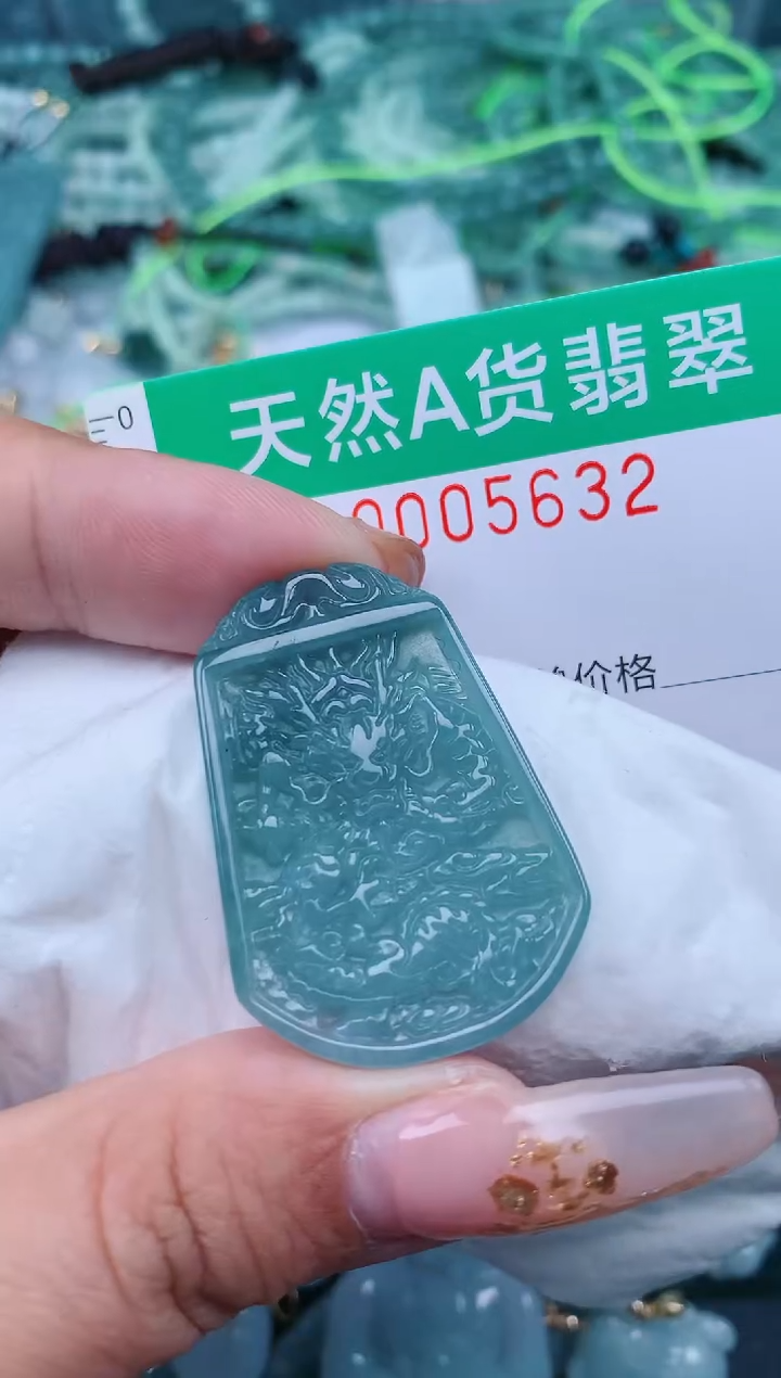 【闪购商品】翡翠颈饰未镶嵌.0005632