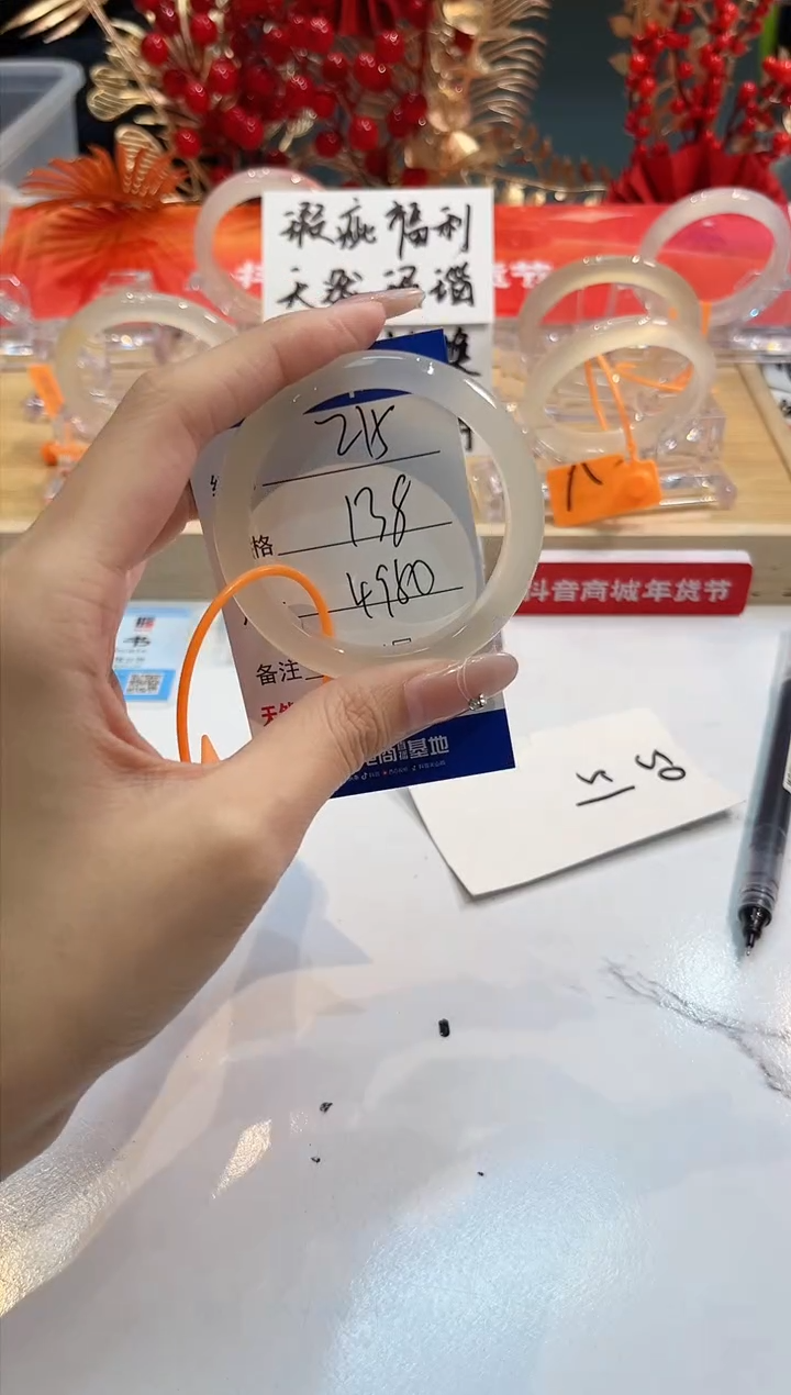 【闪购商品】玛瑙/玉髓手镯未镶嵌315-L马黑一瑕-L-49+