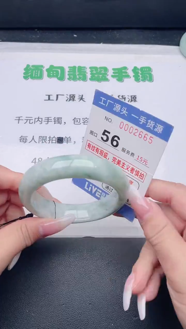 未镶嵌手镯翡翠翡翠手镯未镶嵌