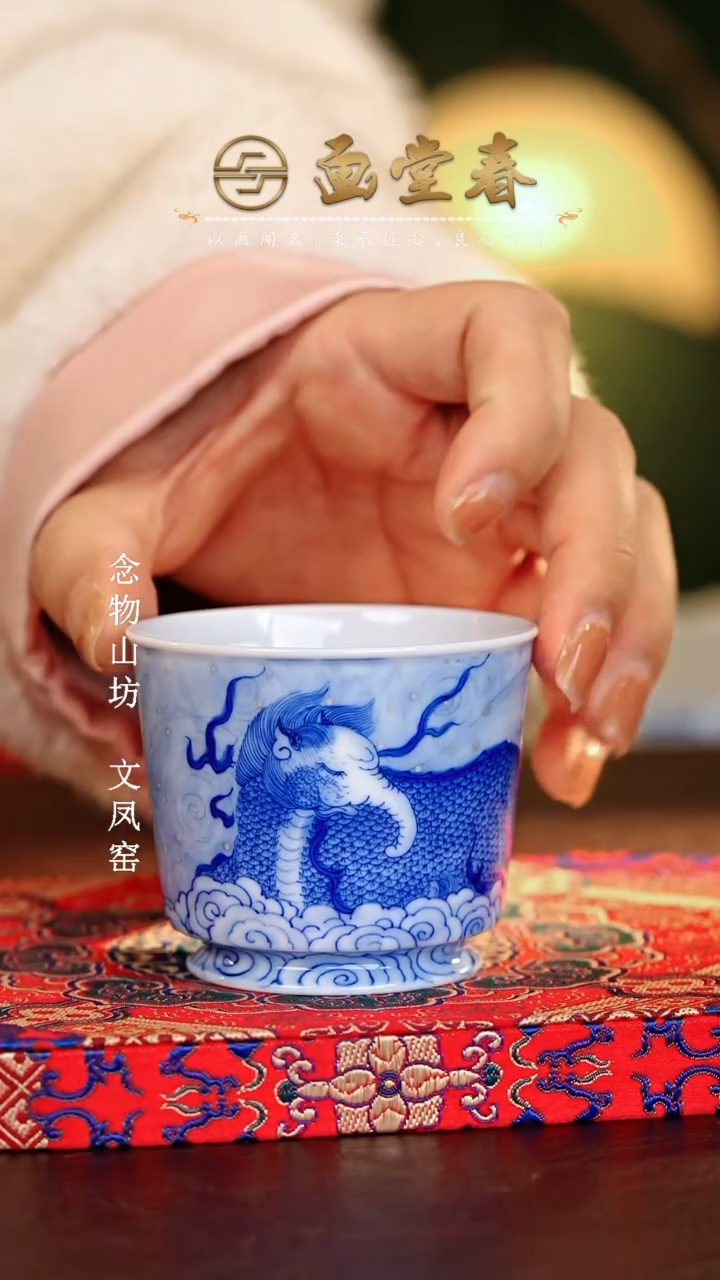 【闪购商品】瓷片画堂春............