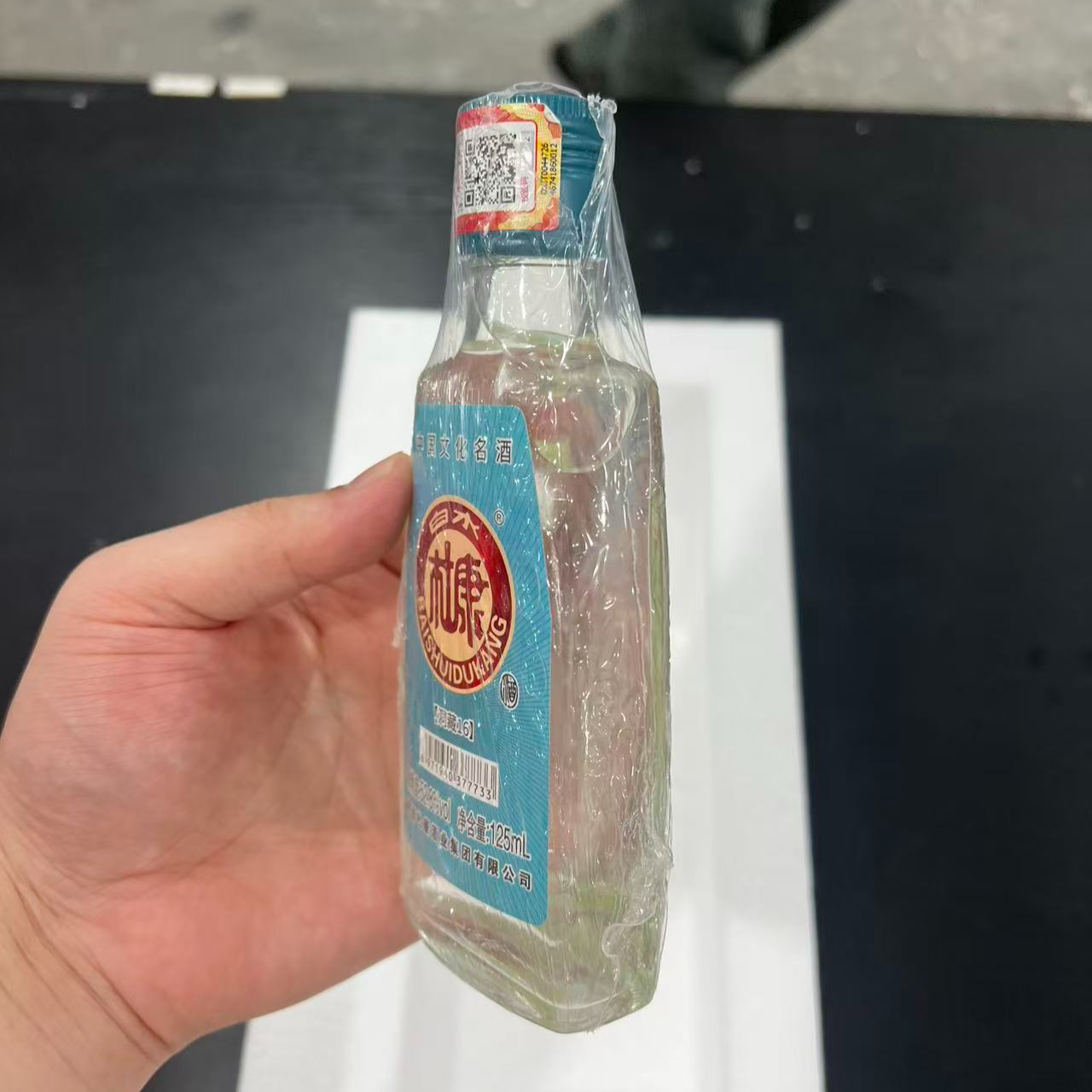 白水杜康白水杜康白水杜康（单瓶装）LW 2 洞藏浓香型白酒52度52度