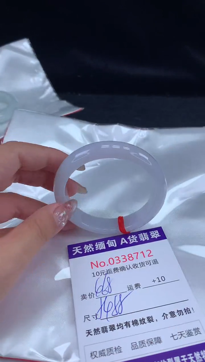 【闪购商品】翡翠手镯未镶嵌有纹，完美者勿拍