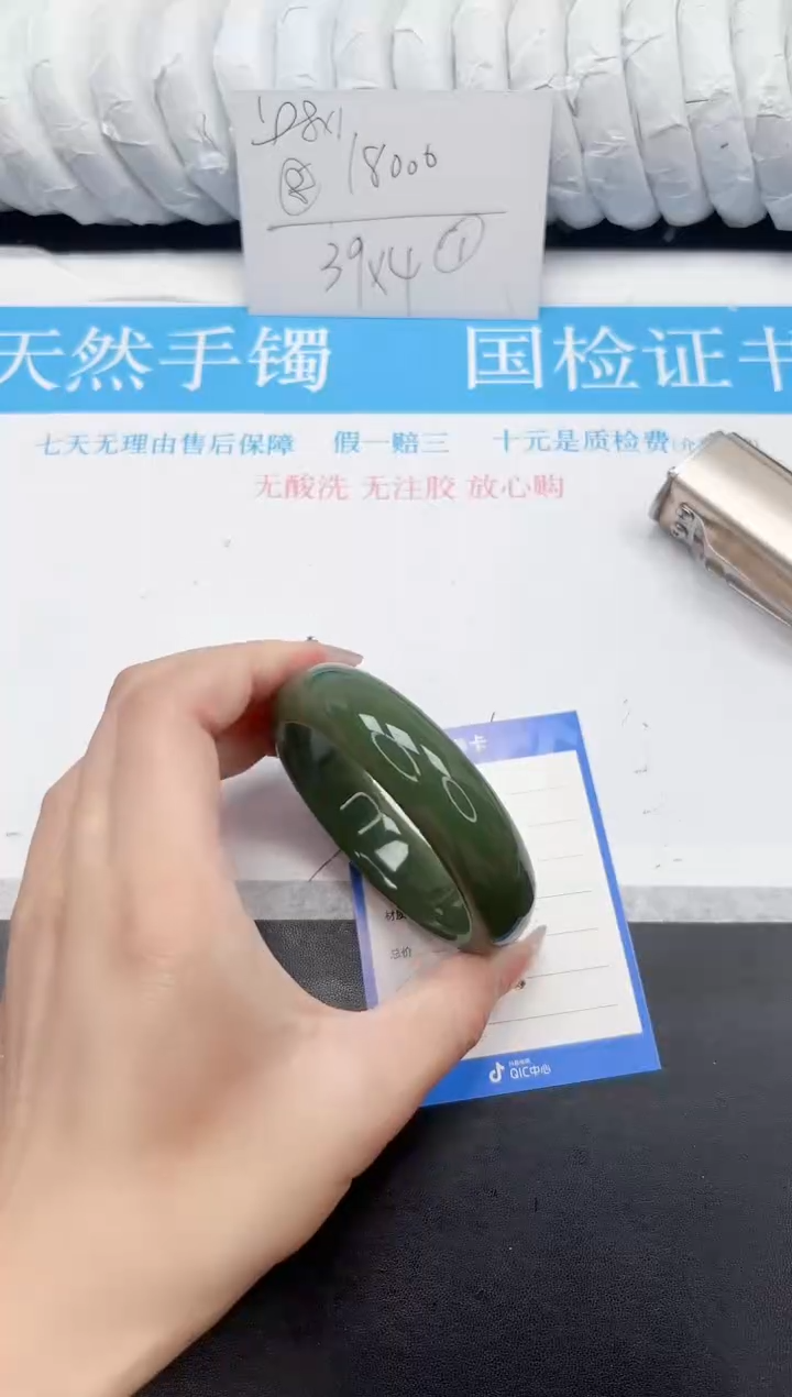 手镯石英质玉未镶嵌113-58.3