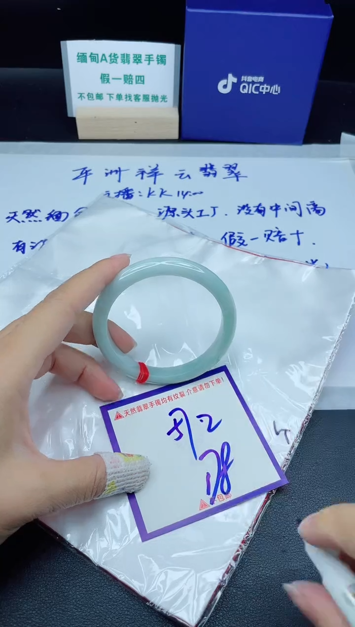 定制翡翠未镶嵌我