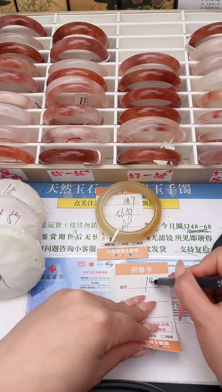 石英岩玉手镯未镶嵌188