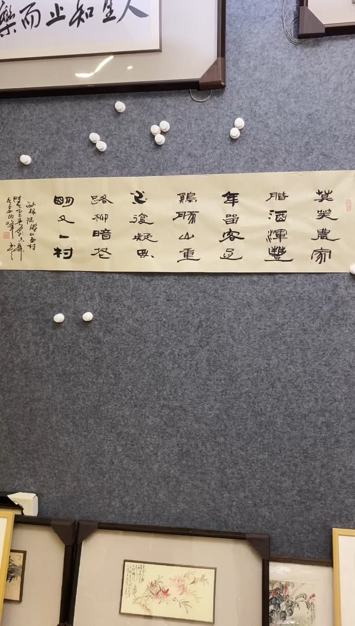 【闪购商品】书法YCG软片 04 莫笑  