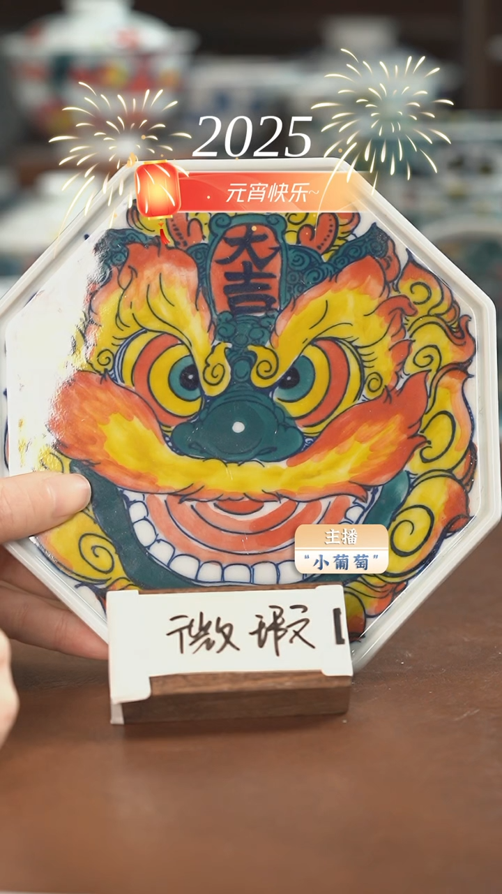 【闪购商品】昨明 醒狮壶承（微瑕）