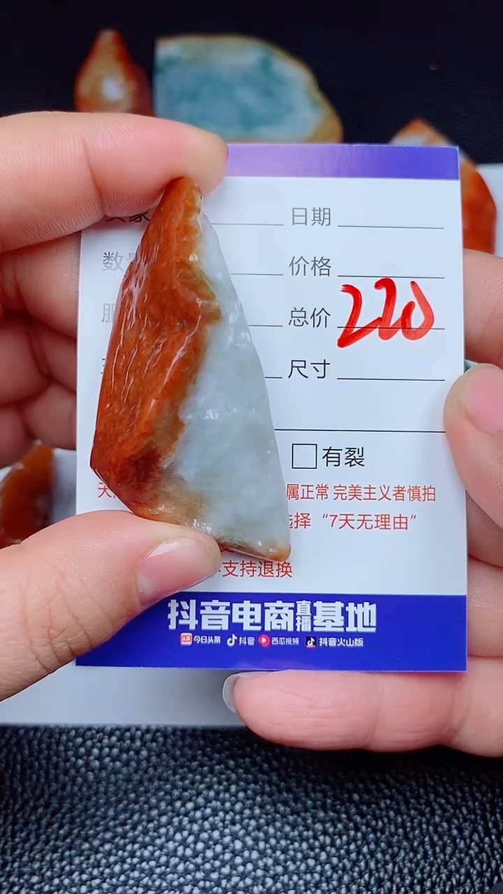 【闪购商品】翡翠颈饰未镶嵌168168168