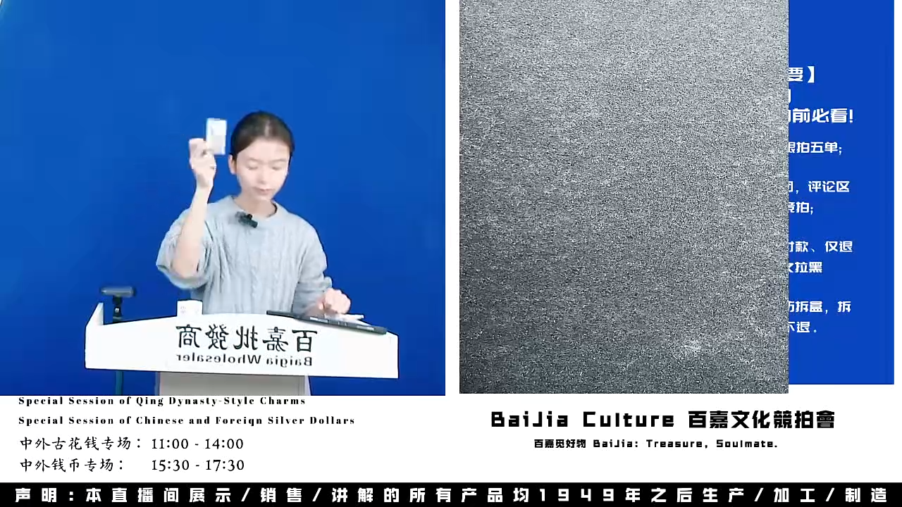 虚**习直播盒子币一枚685