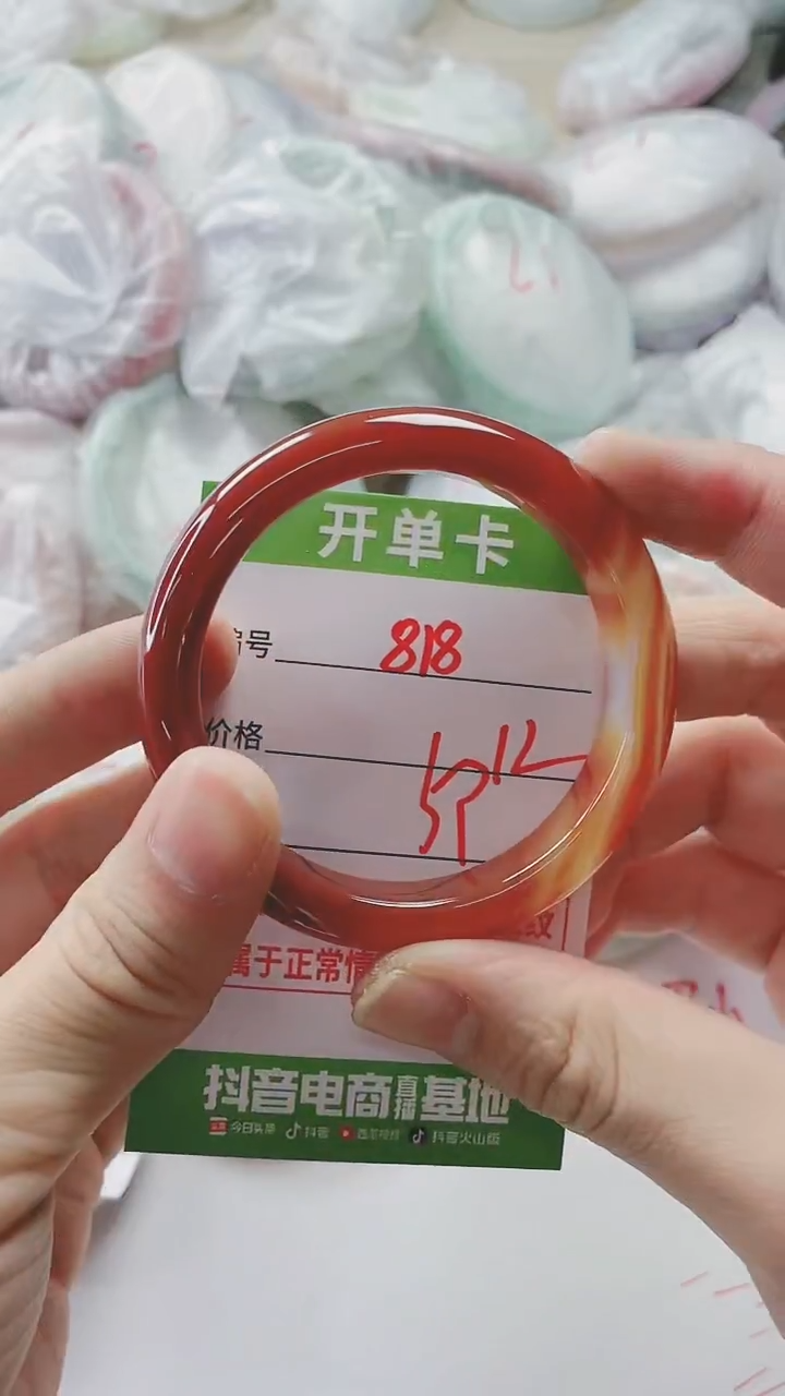 【闪购商品】玛瑙/玉髓手镯未镶嵌818