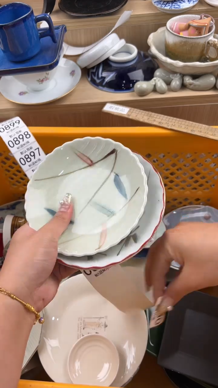 889默认微瑕，满20元包邮