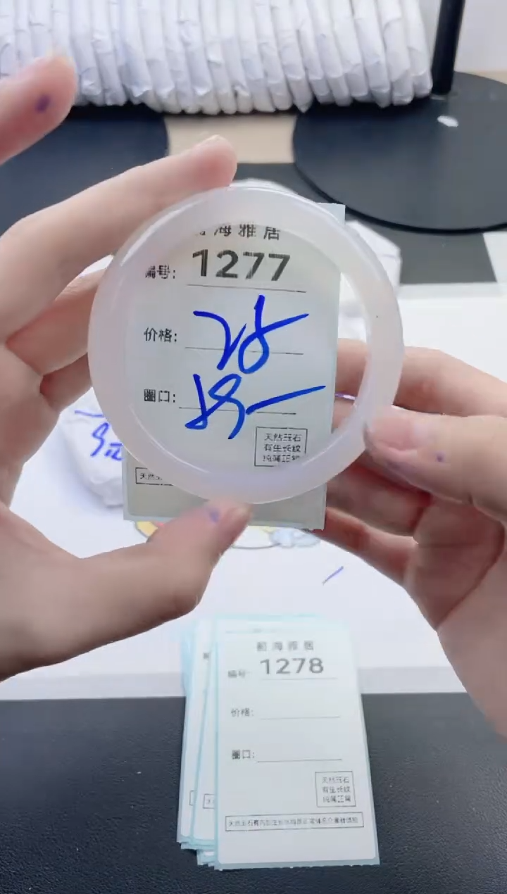 【闪购商品】玛瑙/玉髓手镯未镶嵌1277