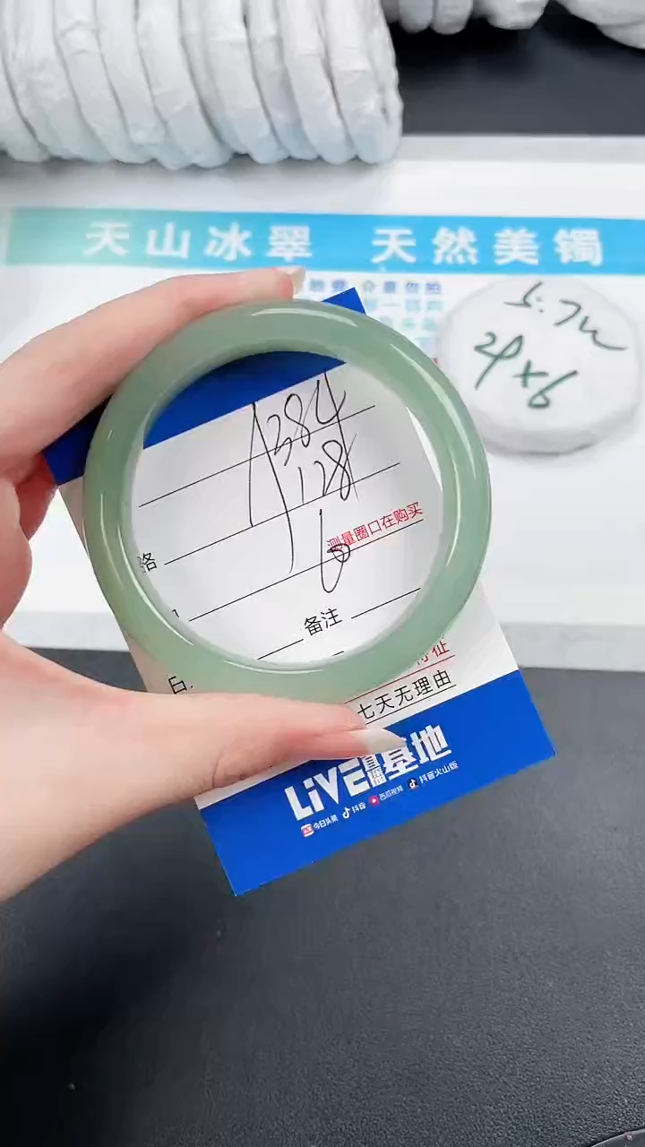 【闪购商品】石英质玉手镯未镶嵌384-60