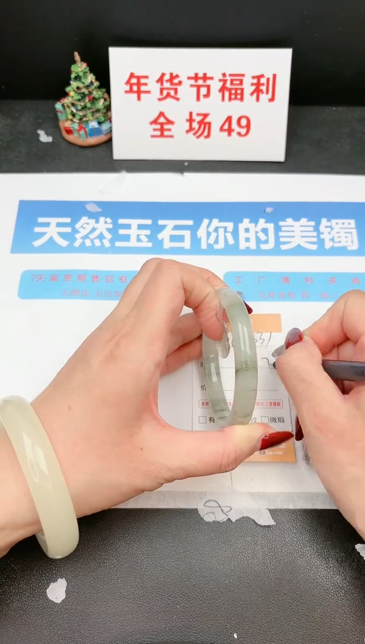 【闪购商品】石英质玉手镯未镶嵌331c