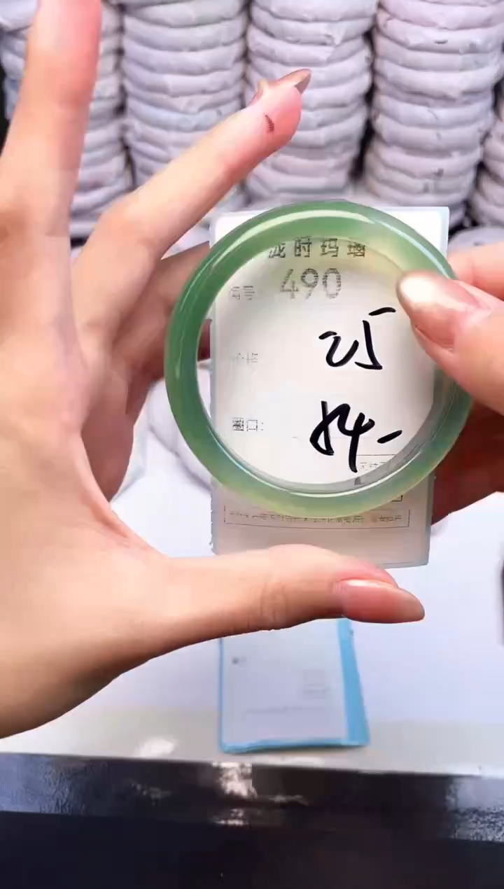 手镯玛瑙/玉髓未镶嵌490