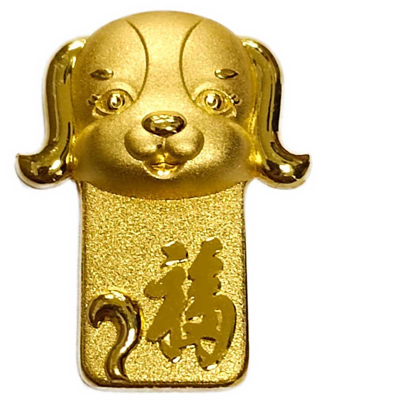 CAIBAI JEWELRY/菜百首饰qh足金饰品金条(异形生肖-狗)-10g