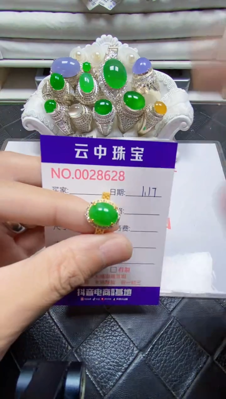 【闪购商品】翡翠戒指银S925镶嵌/8628