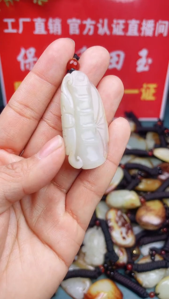 【闪购商品】和田玉颈饰未镶嵌