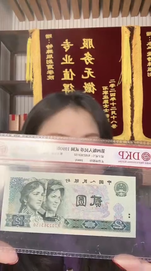 【闪购商品】华姐 创世青莲 号码多样性发货 单张