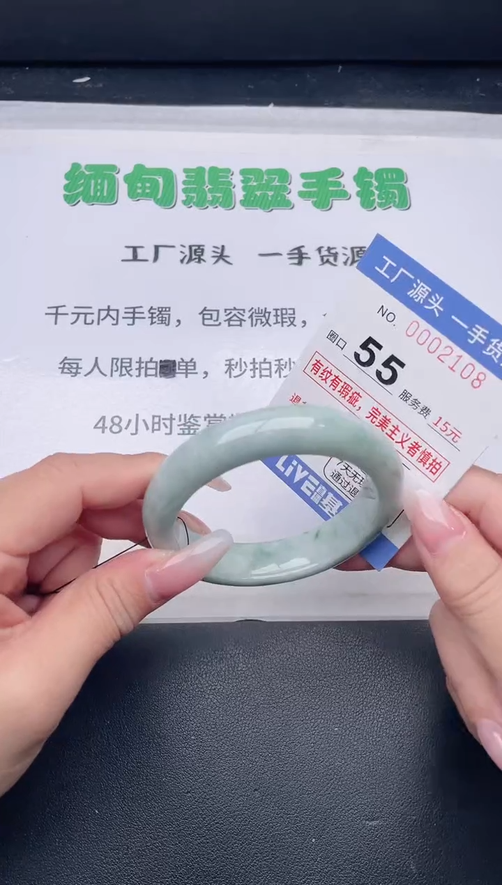 未镶嵌手镯翡翠翡翠手镯未镶嵌