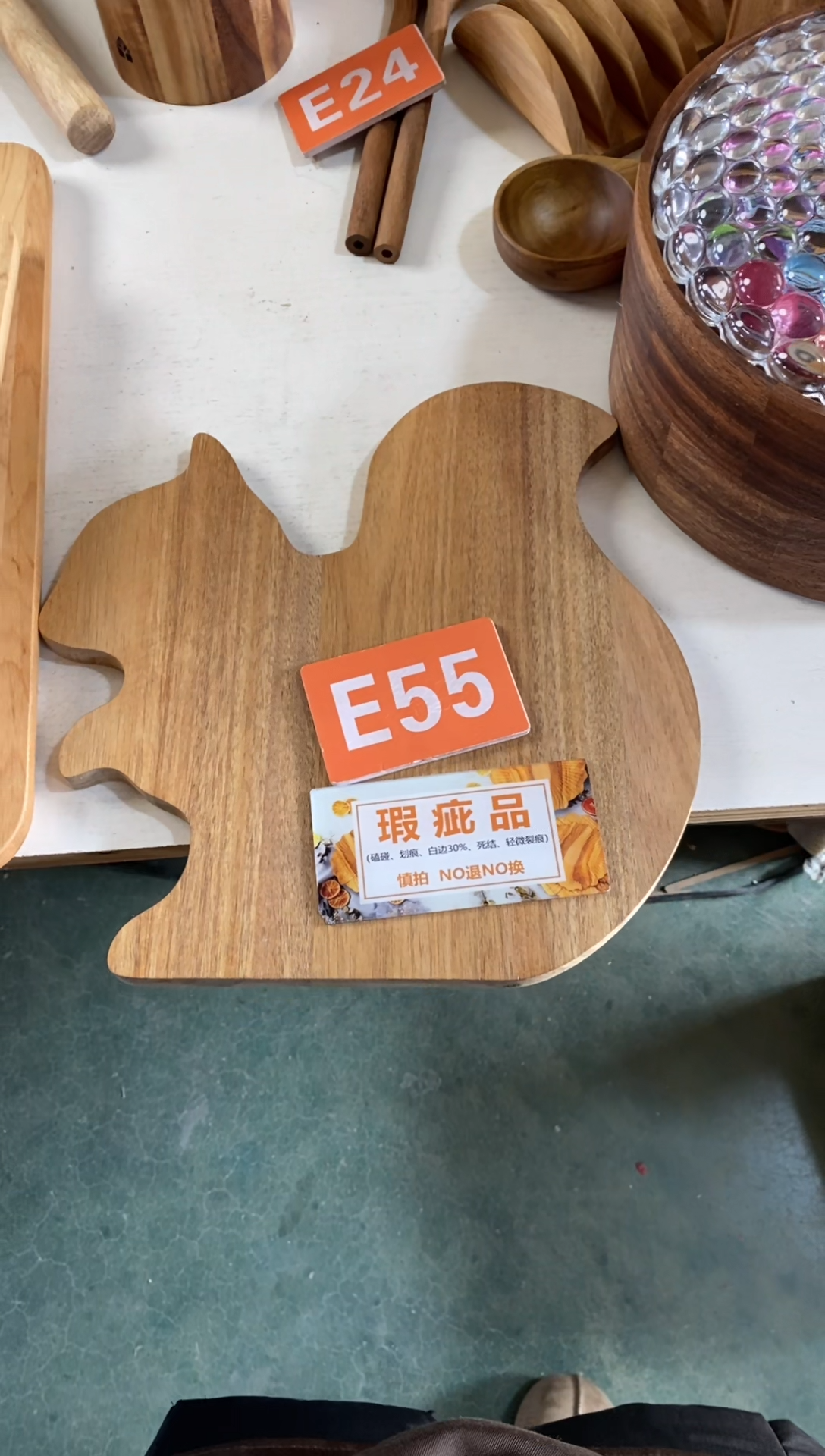 木闪购2026/1/2 E55瑕疵品