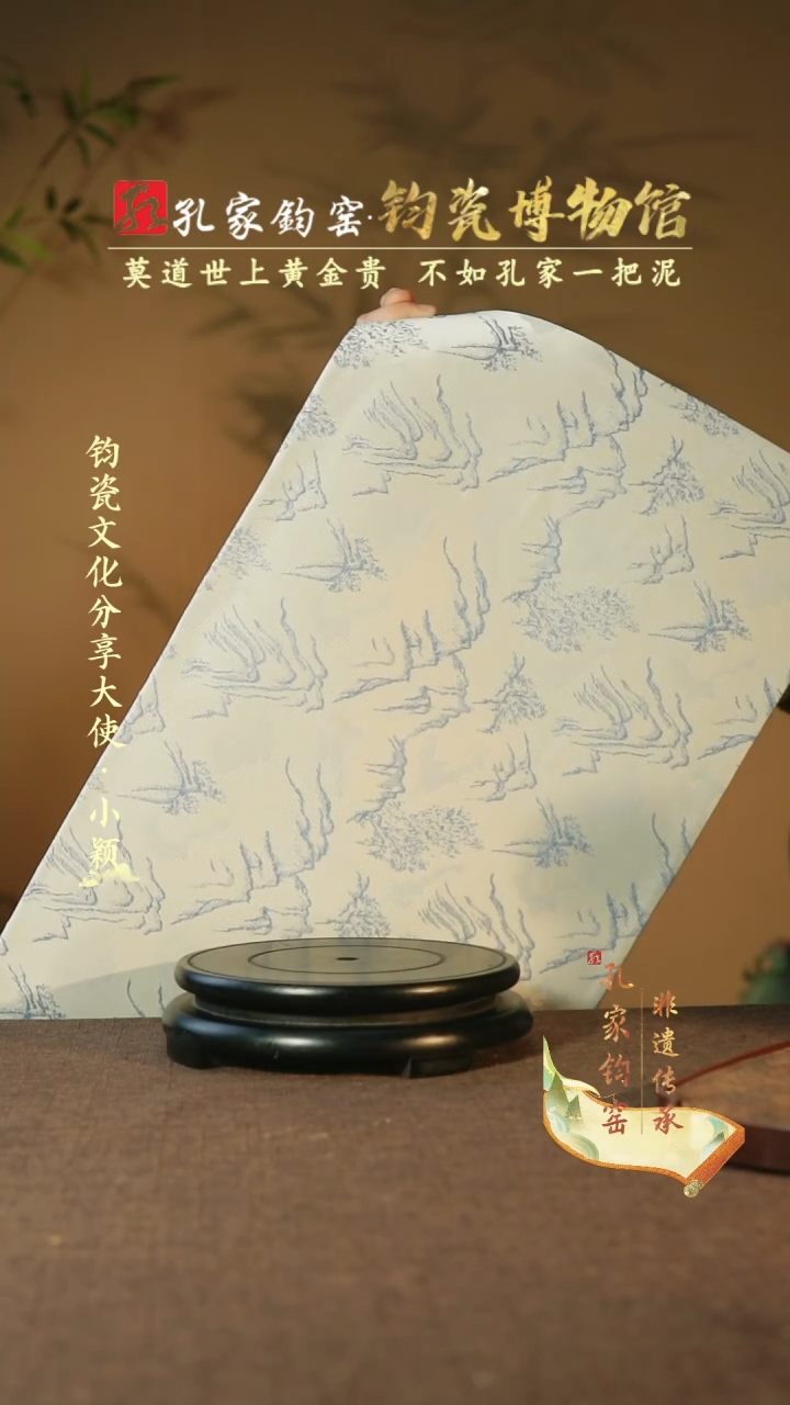 【闪购商品】【孔家钧窑甄选】----茶席