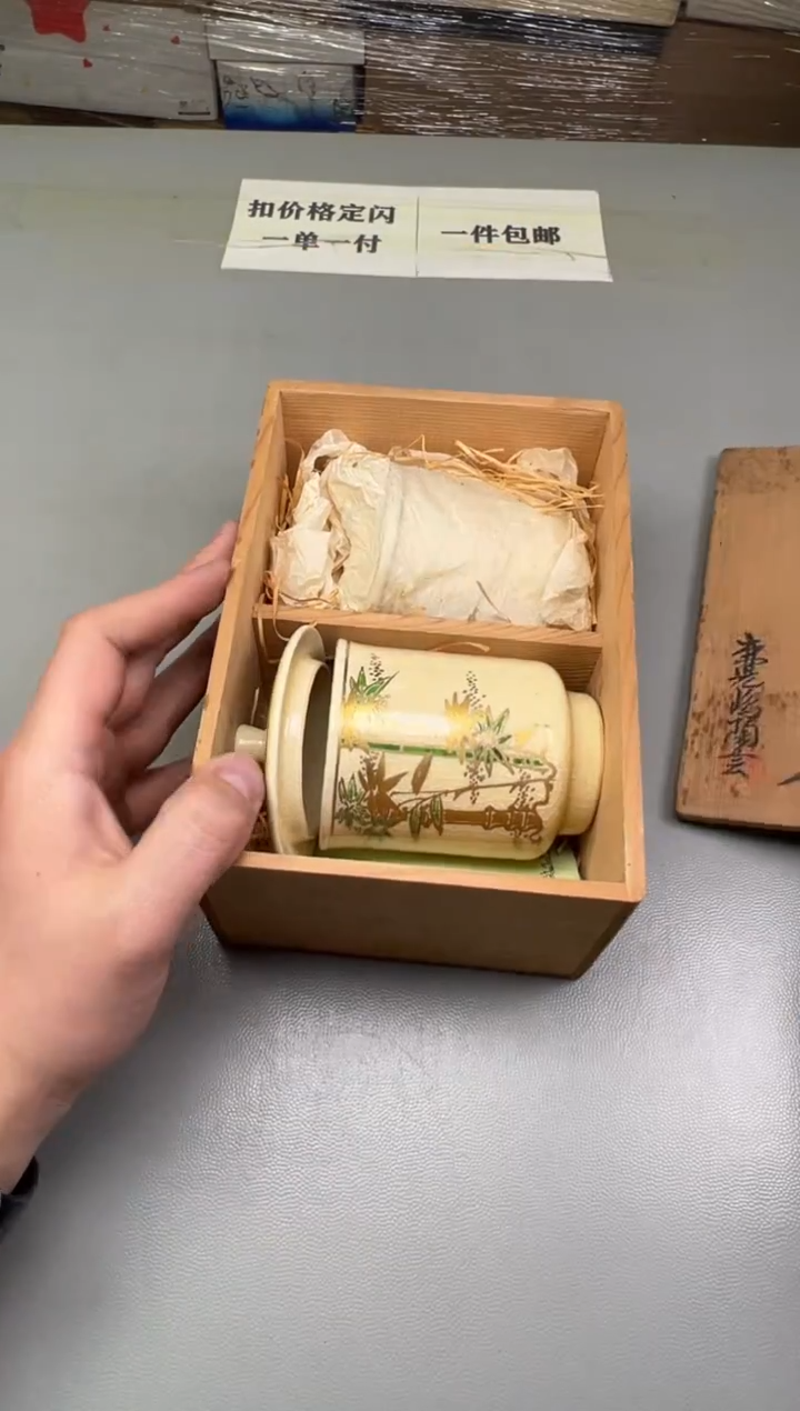 瓷片天****t213碰瓷社中古瓷器 拒绝假货 感谢您的支持~