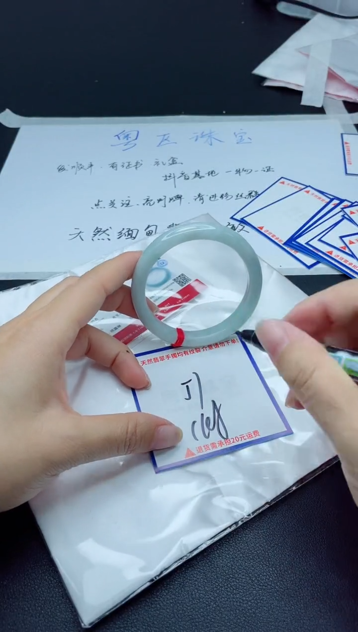 【闪购商品】翡翠手镯未镶嵌我