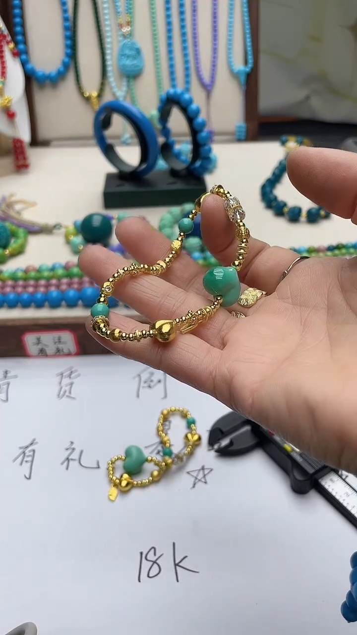 珍藏特色绿色蓝色