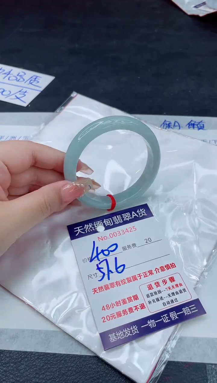 翡翠手镯未镶嵌66666666666