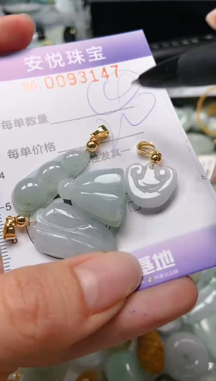 【闪购商品】翡翠颈饰未镶嵌闪购0093147