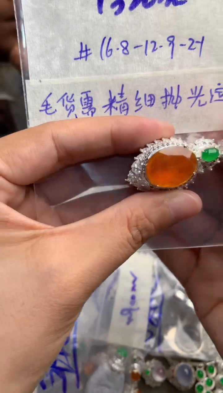 【闪购商品】定制翡翠未镶嵌毛货需精细抛光+多样性发货拍一发一