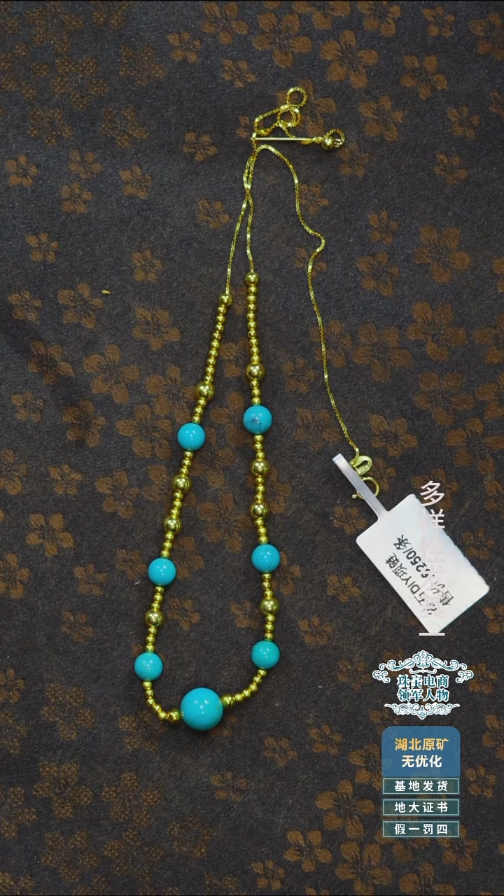 未镶嵌绿松石珠宝奇石A001