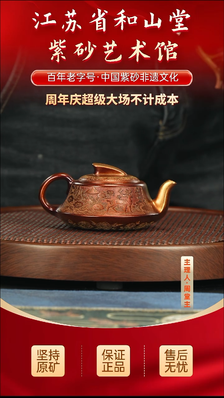 茶壶紫砂288.00288.00