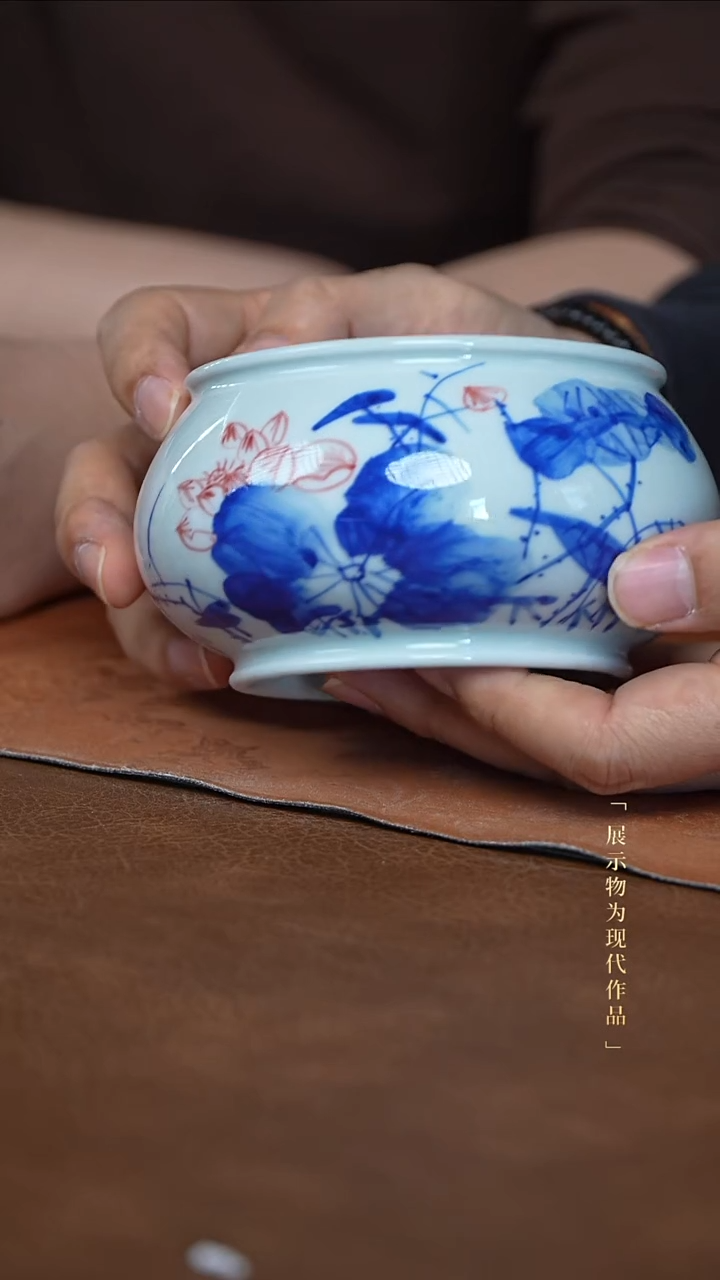 柴窑水洗       