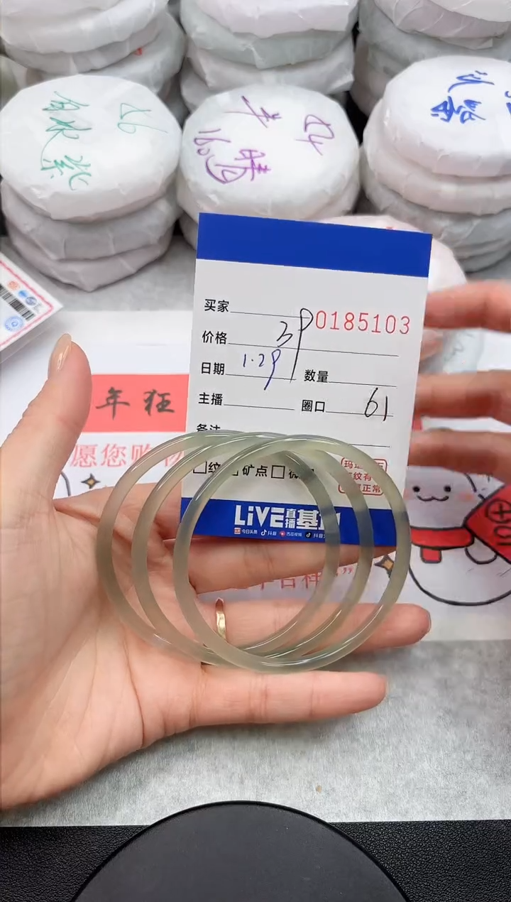 【闪购商品】玛瑙/玉髓手镯未镶嵌5103