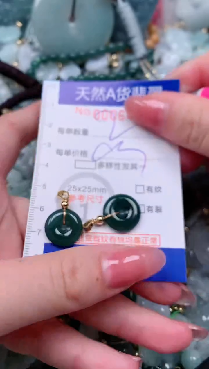 【闪购商品】翡翠颈饰未镶嵌00006461