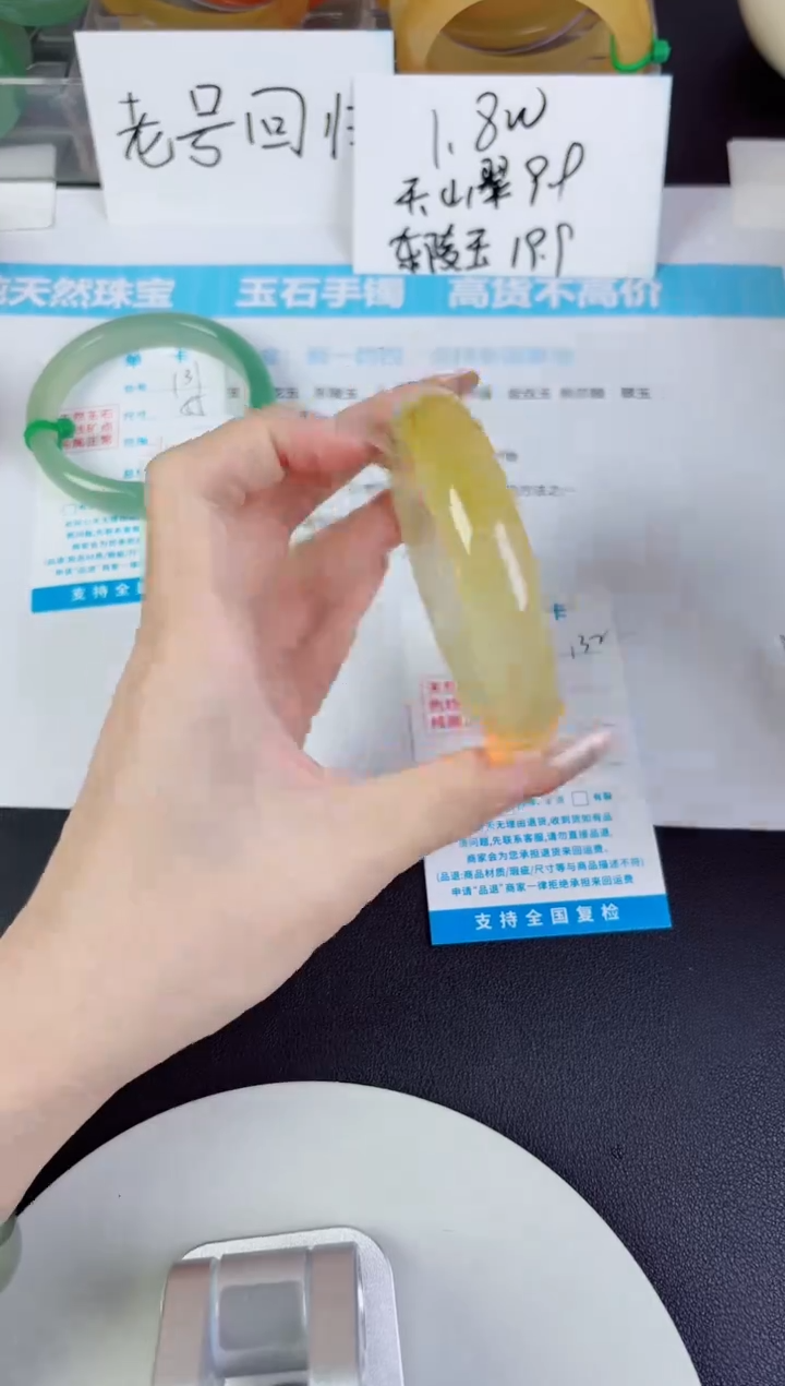 未镶嵌手镯石英质玉132--圈口56