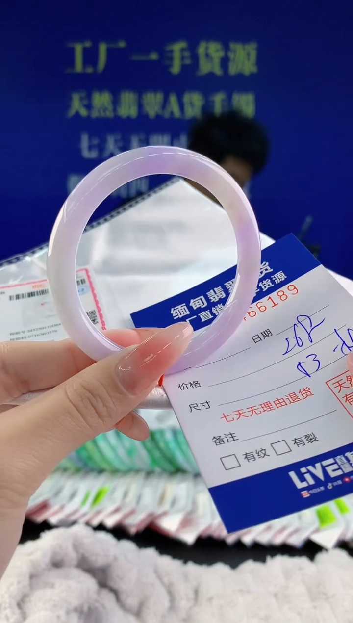 【闪购商品】翡翠手镯未镶嵌89天然A货翡翠