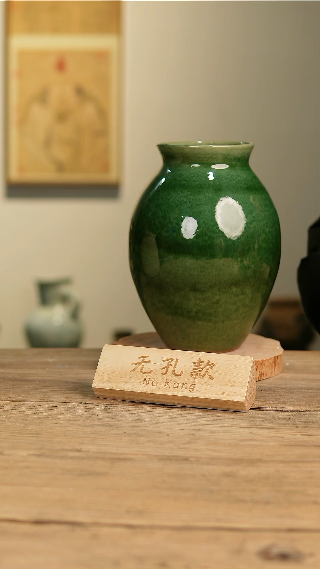 【闪购商品】摆件25-145高27口11误差2无孔