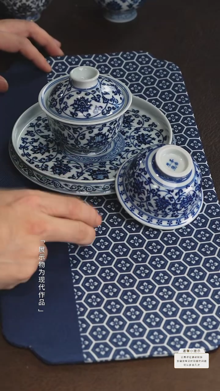 【闪购商品】摆件瓷圈富贵推荐好物@@缠枝套组