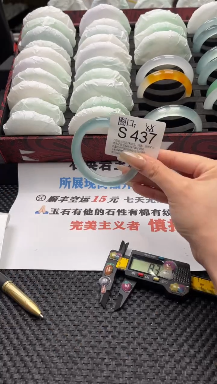 u**u文玩链接一物一拍以截图为准S437