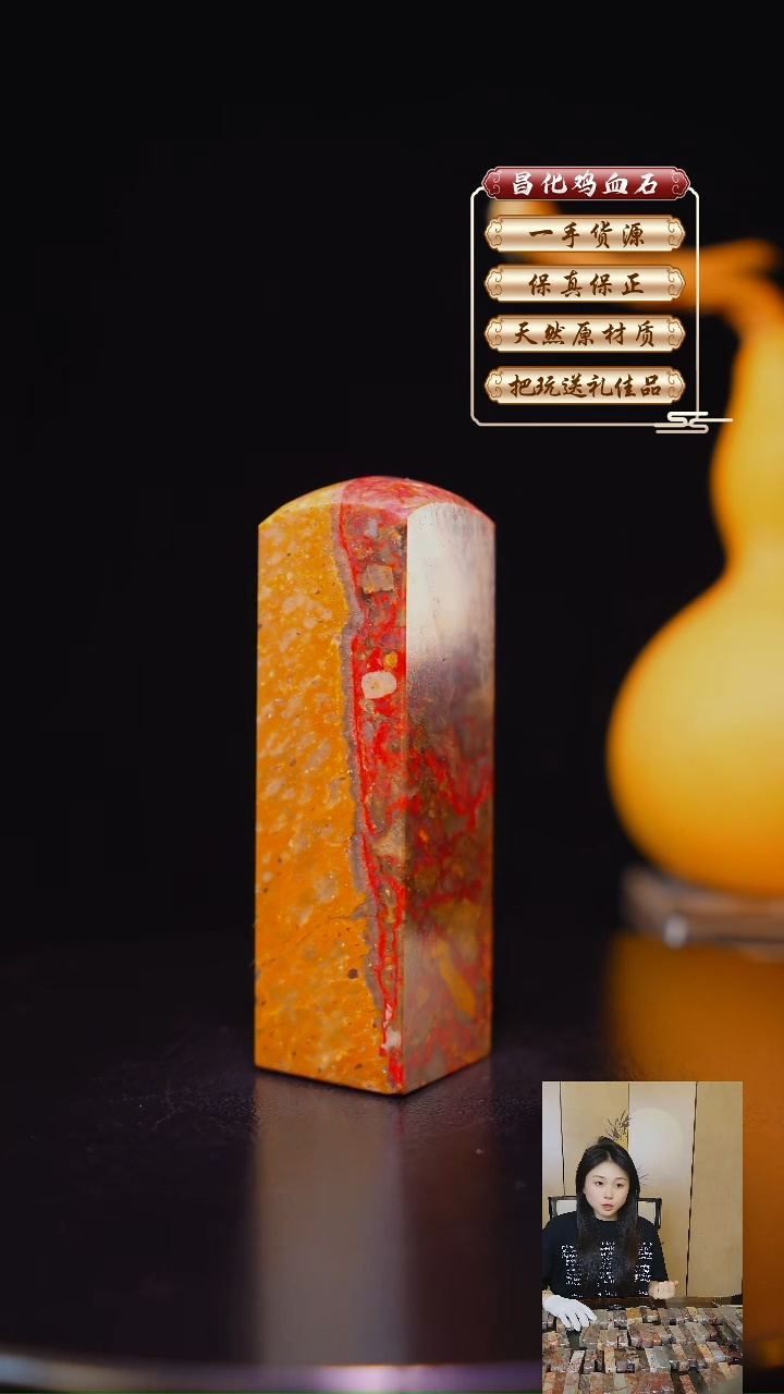 昌化石印石昌化原产地印章一方WY