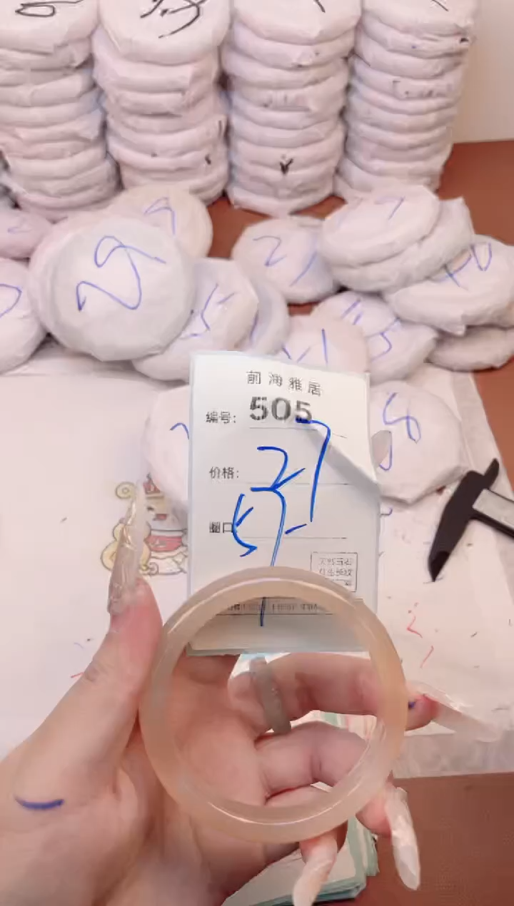 【闪购商品】玛瑙/玉髓手镯未镶嵌505