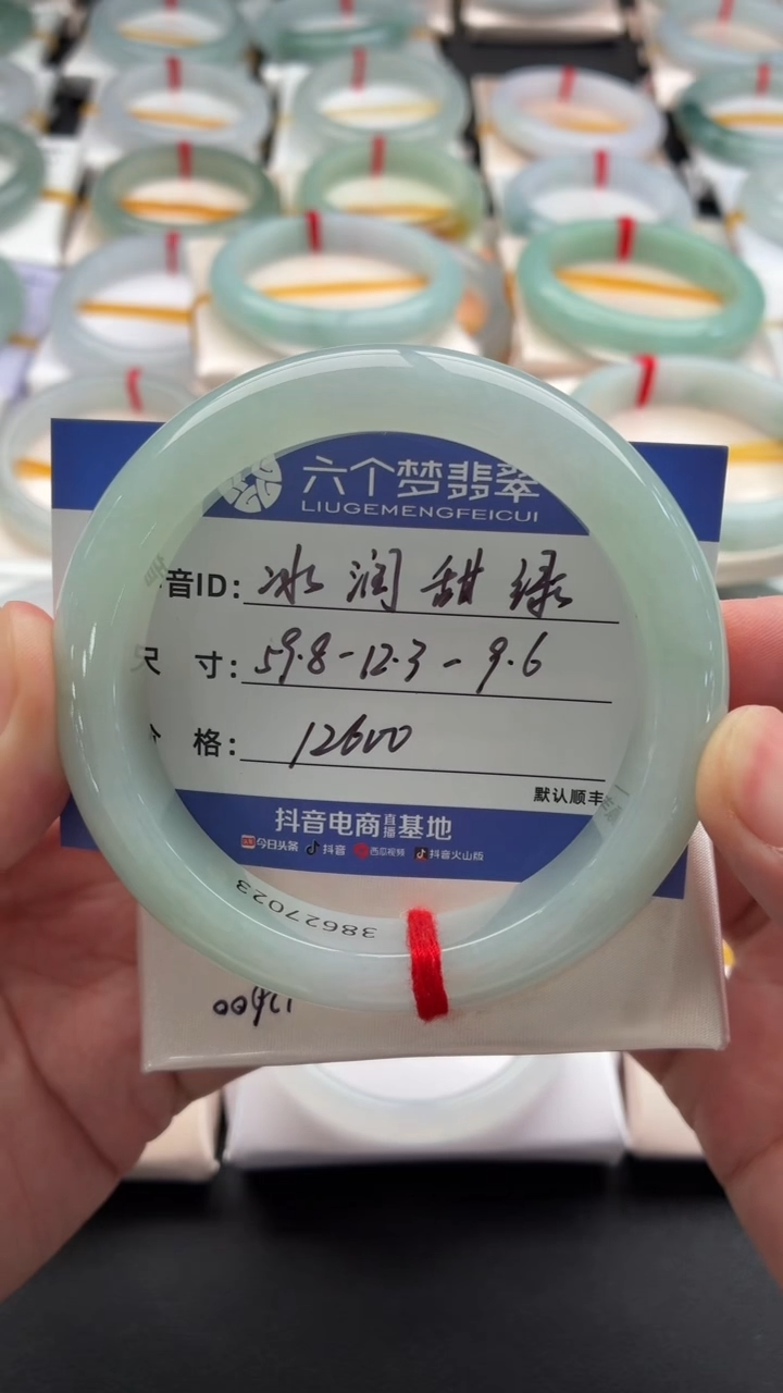 未镶嵌手镯翡翠小*喜冰润甜绿 48小时鉴赏期