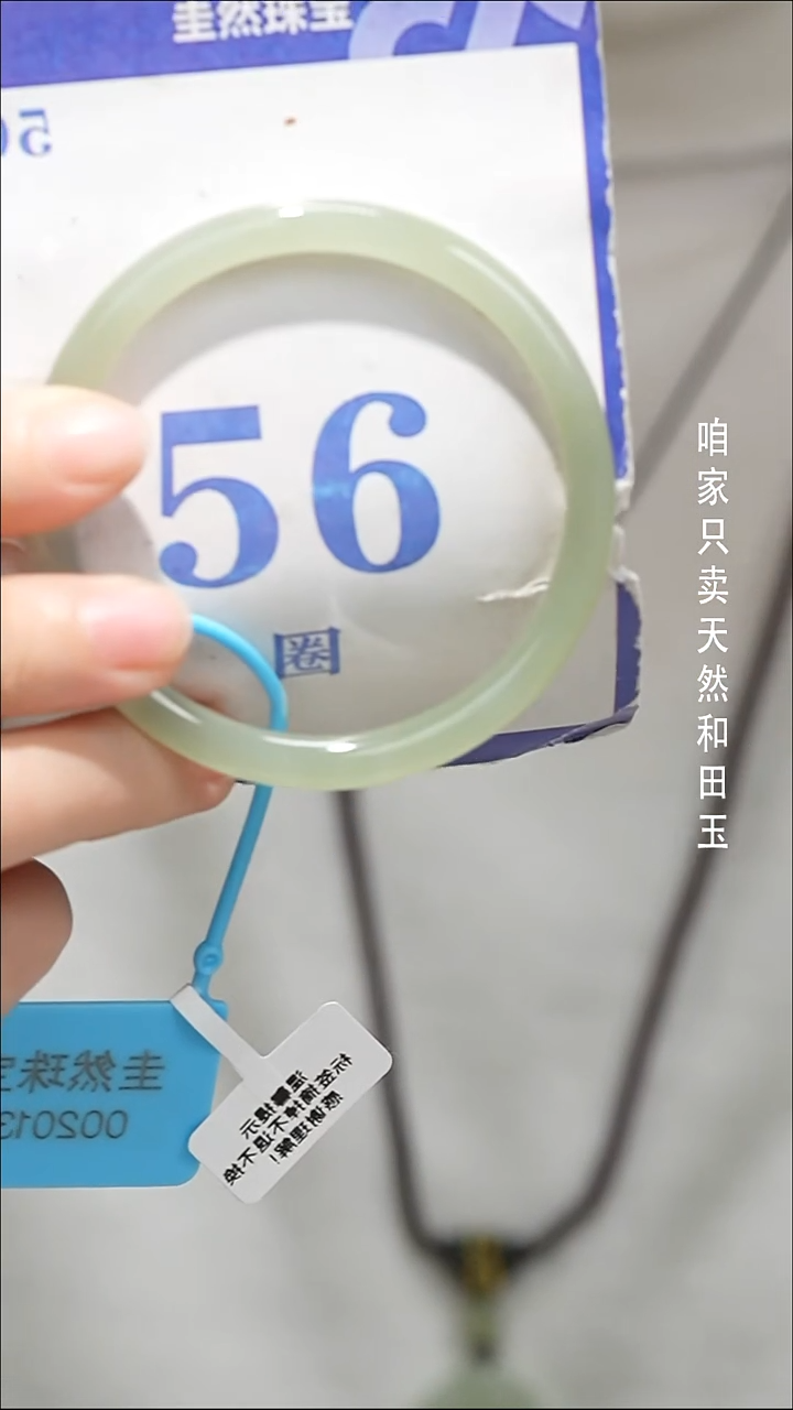 未镶嵌手镯和田玉095
